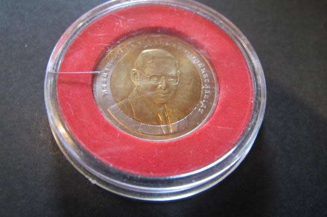 Thailand - Boxed Coin - unknown date